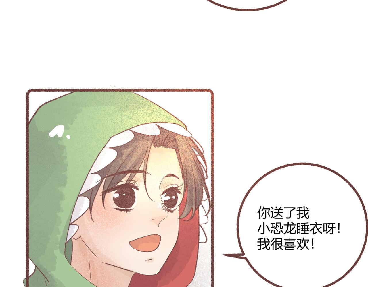 礼物什么的好难选啊！(1/3)-第21话