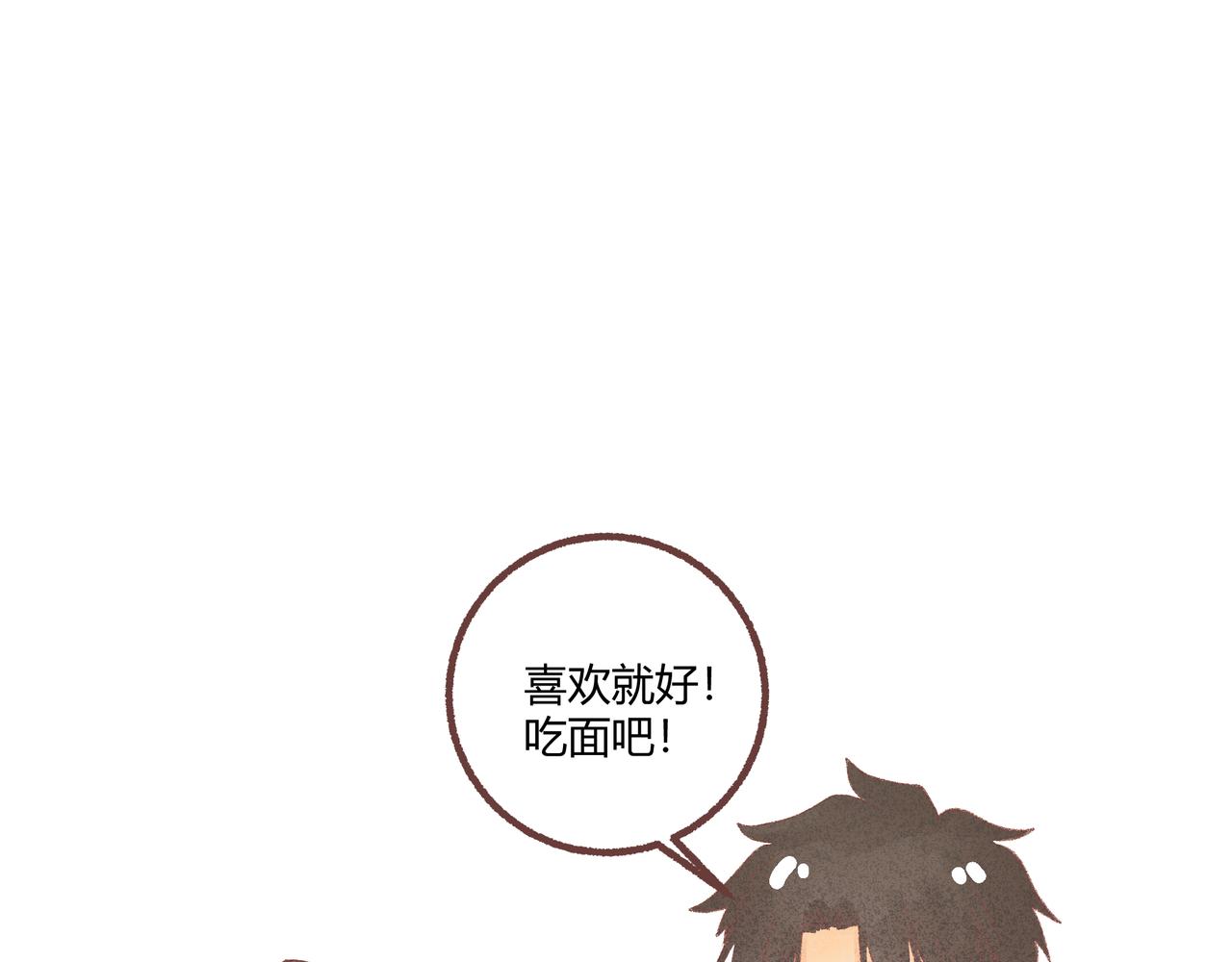 礼物什么的好难选啊！(1/3)-第21话