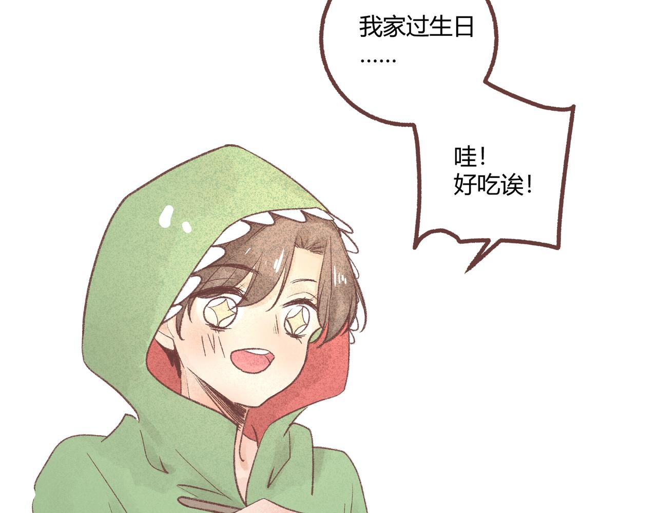 礼物什么的好难选啊！(1/3)-第21话