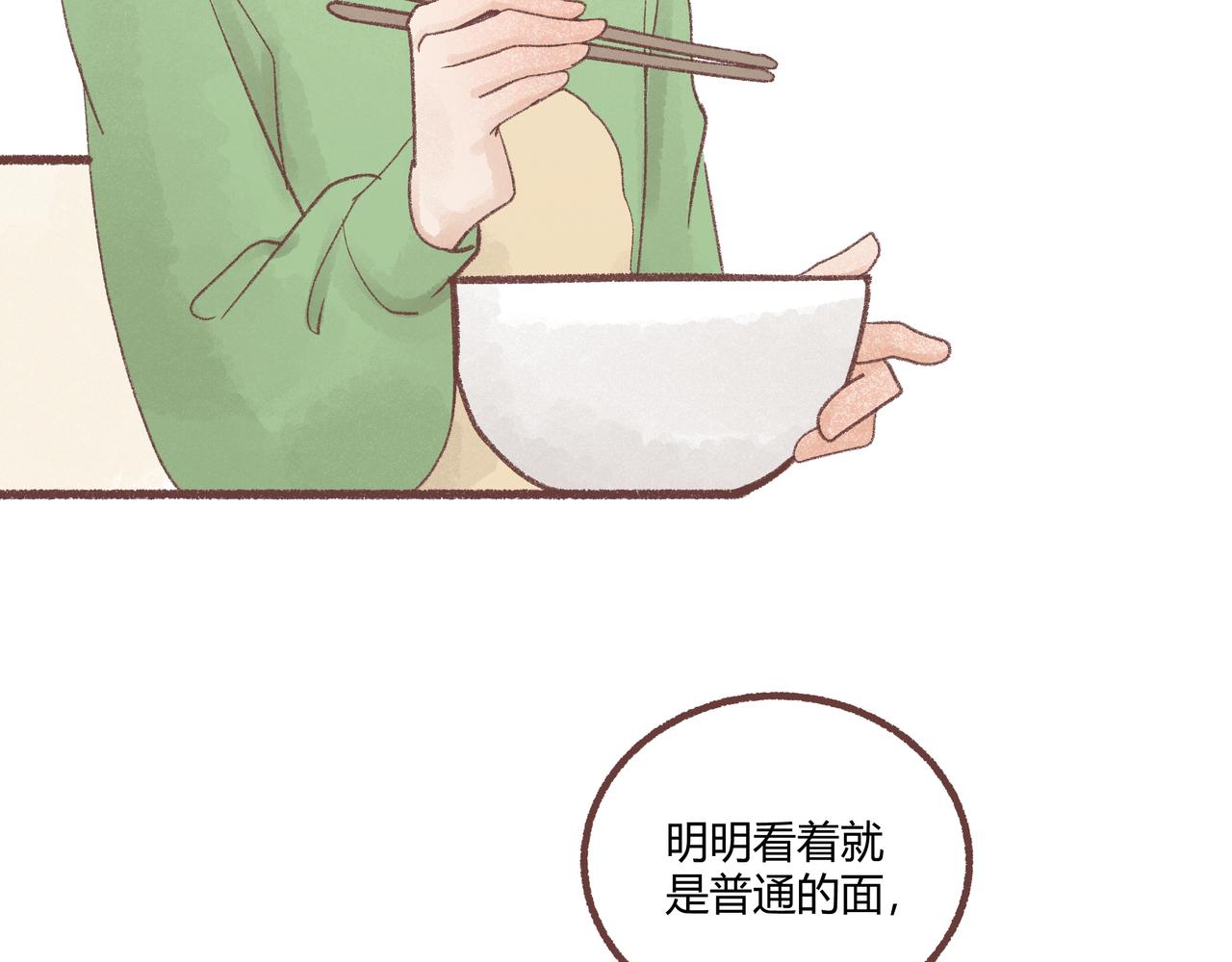 礼物什么的好难选啊！(1/3)-第21话