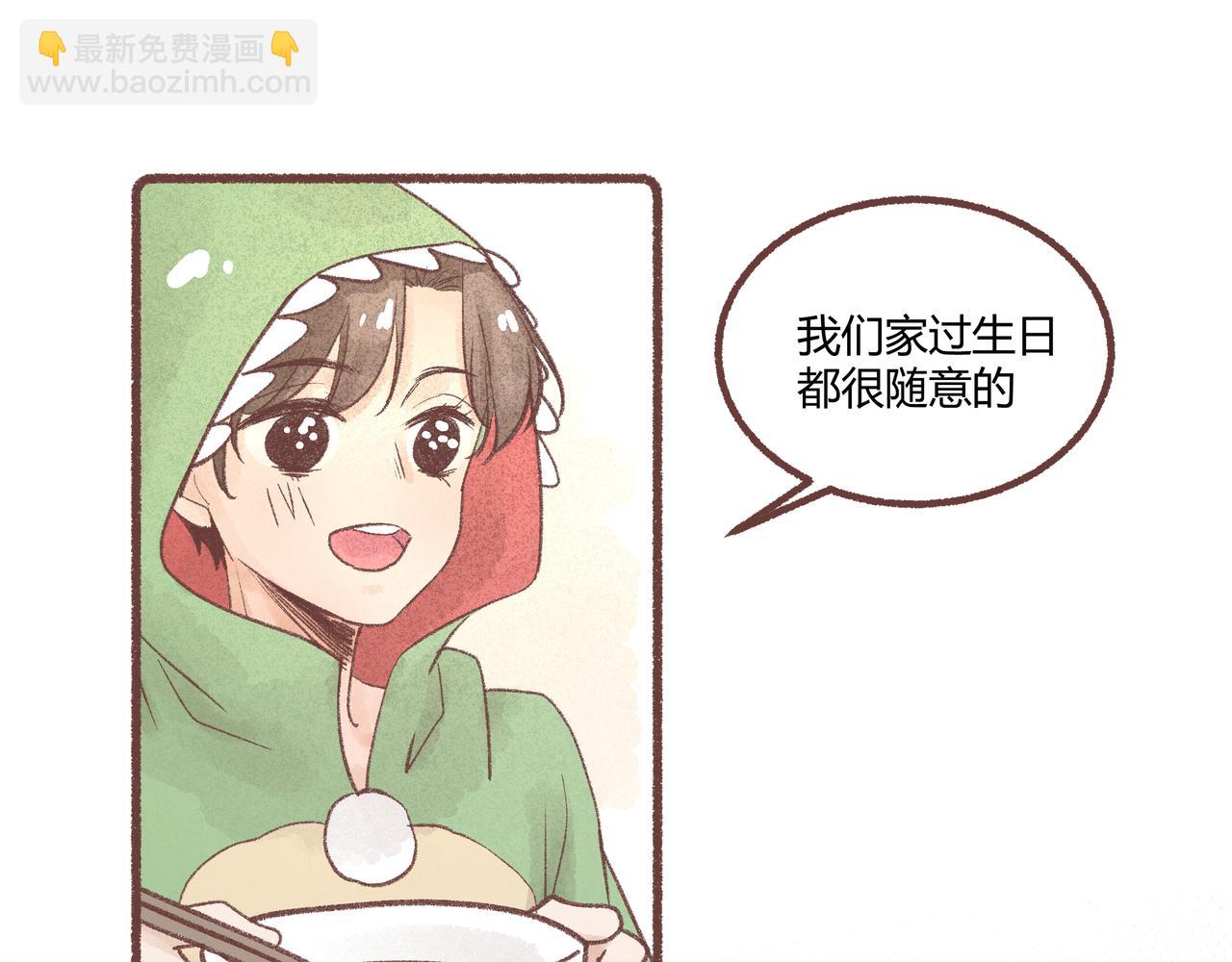 礼物什么的好难选啊！(1/3)-第21话