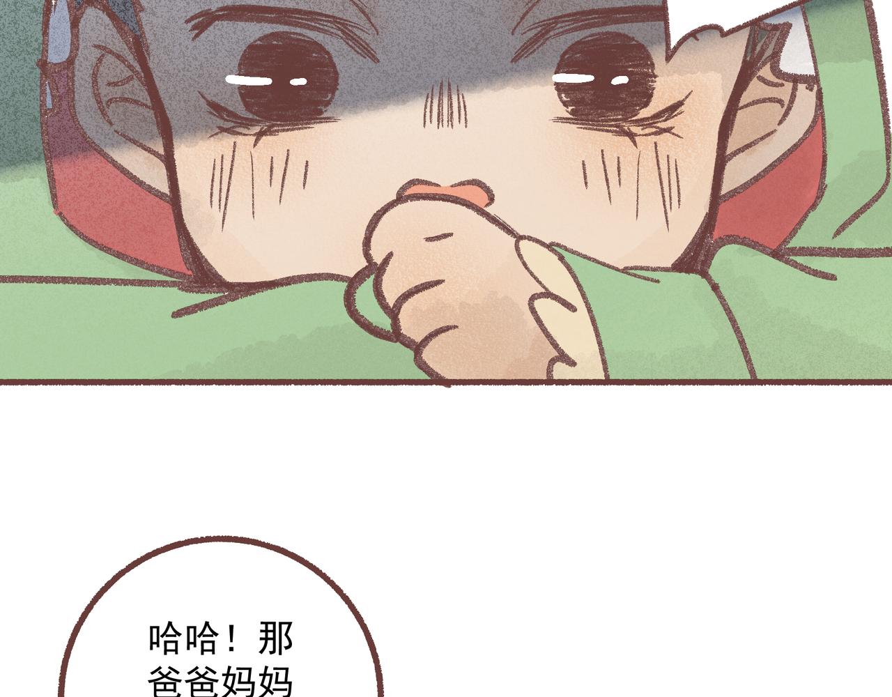 飼養員的翻車指南 - 名爲開心的魔法(1/2) - 5