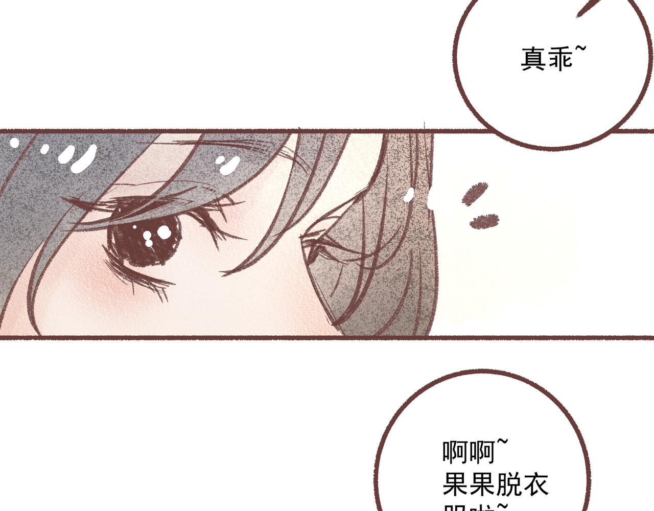 飼養員的翻車指南 - 名爲開心的魔法(1/2) - 1