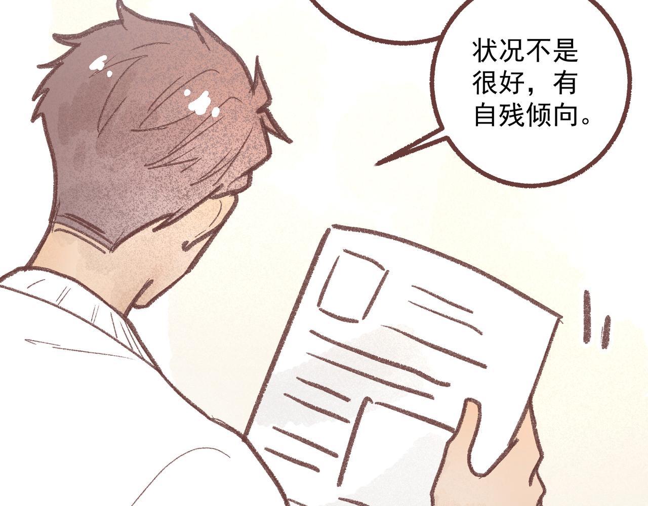 飼養員的翻車指南 - 名爲開心的魔法(1/2) - 1