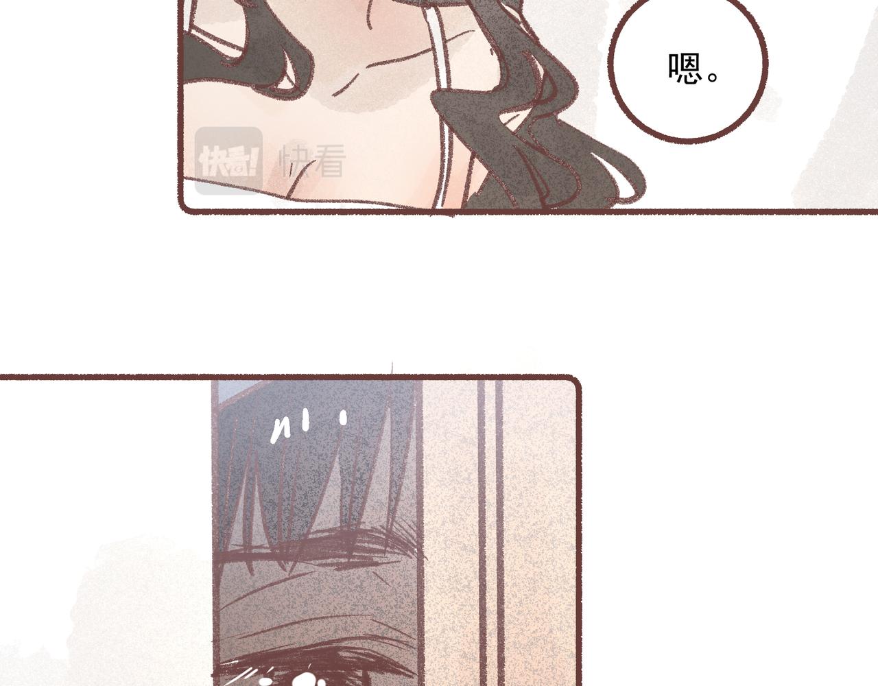 飼養員的翻車指南 - 名爲開心的魔法(1/2) - 1