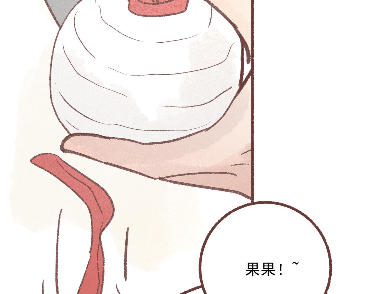 飼養員的翻車指南 - 名爲開心的魔法(1/2) - 6