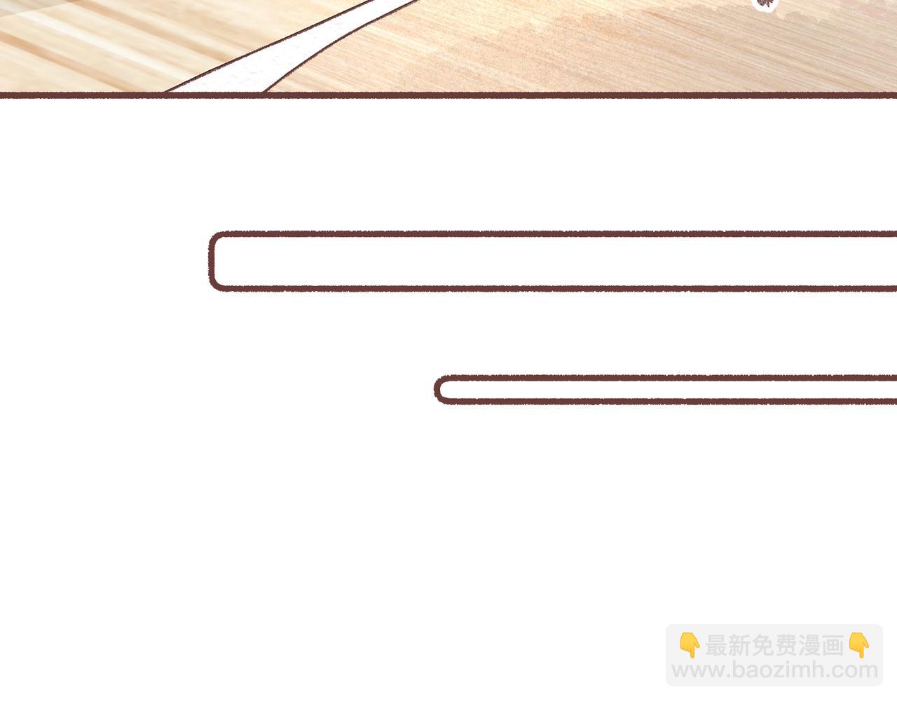 飼養員的翻車指南 - 名爲開心的魔法(1/2) - 7