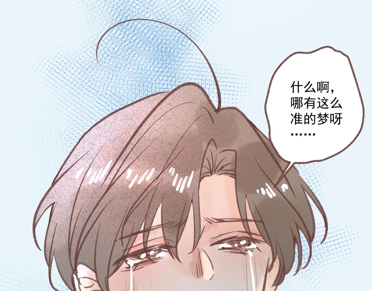 请遵从你的内心(1/2)-第25话