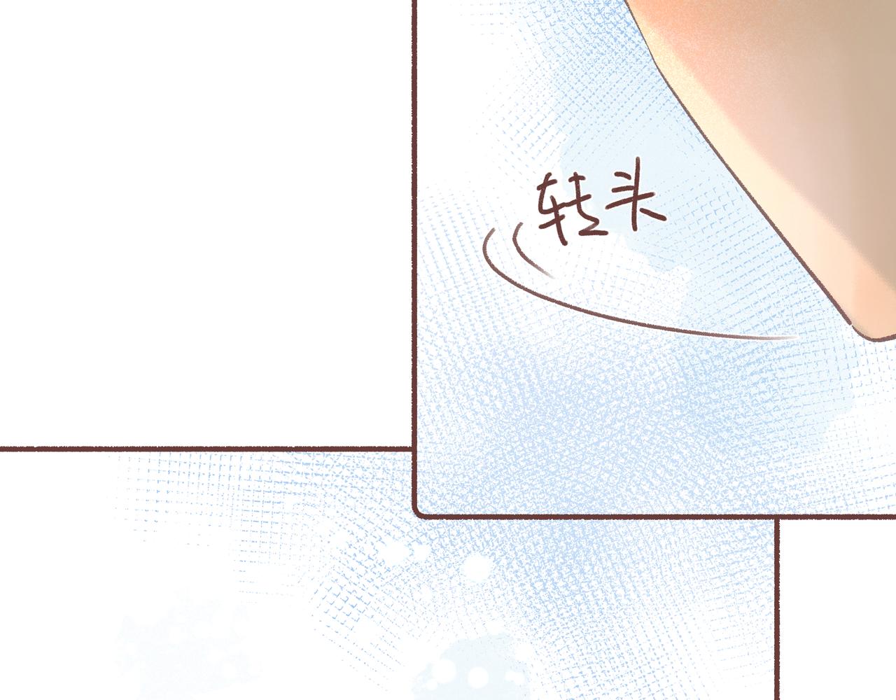 请遵从你的内心(1/2)-第25话