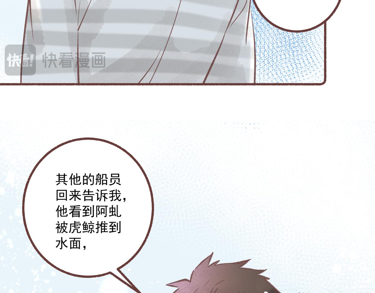 请遵从你的内心(1/2)-第25话