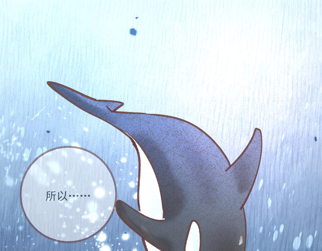 请遵从你的内心(1/2)-第25话