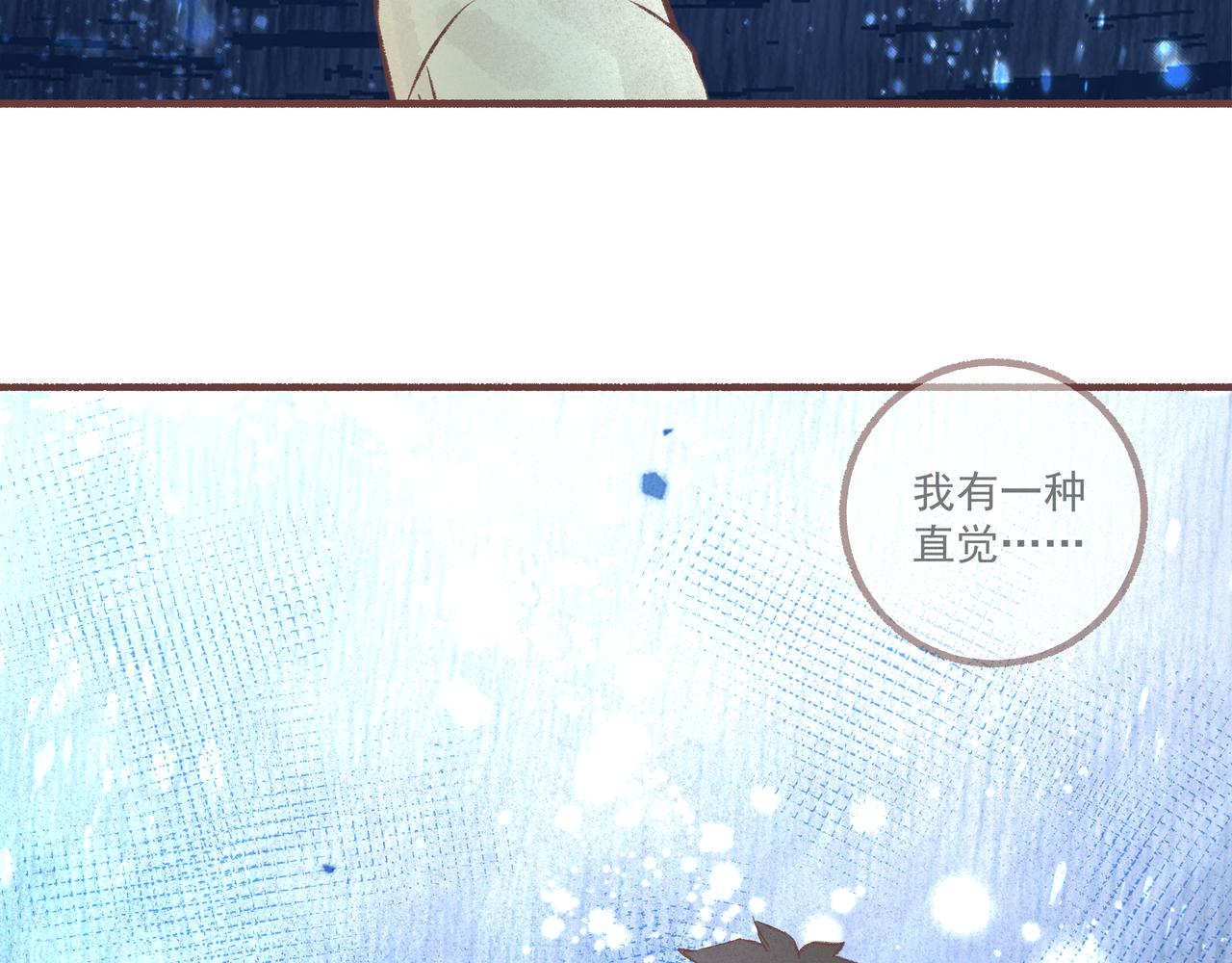 请遵从你的内心(1/2)-第25话