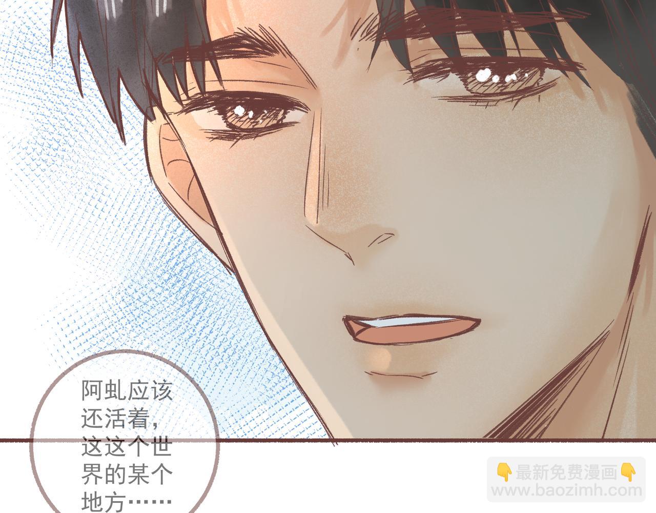 请遵从你的内心(1/2)-第25话