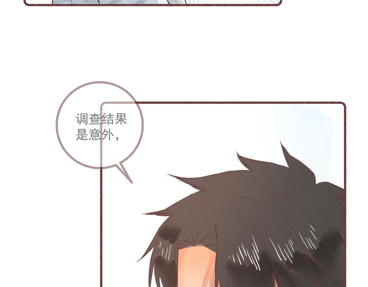 请遵从你的内心(1/2)-第25话