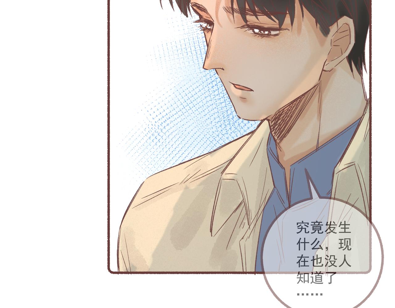 请遵从你的内心(1/2)-第25话