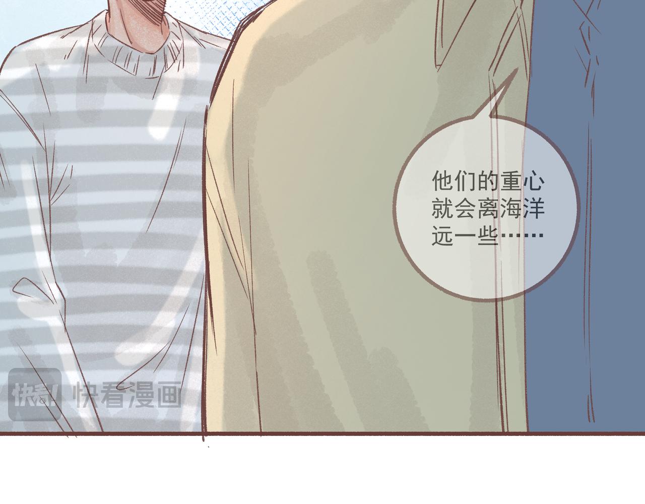 请遵从你的内心(1/2)-第25话