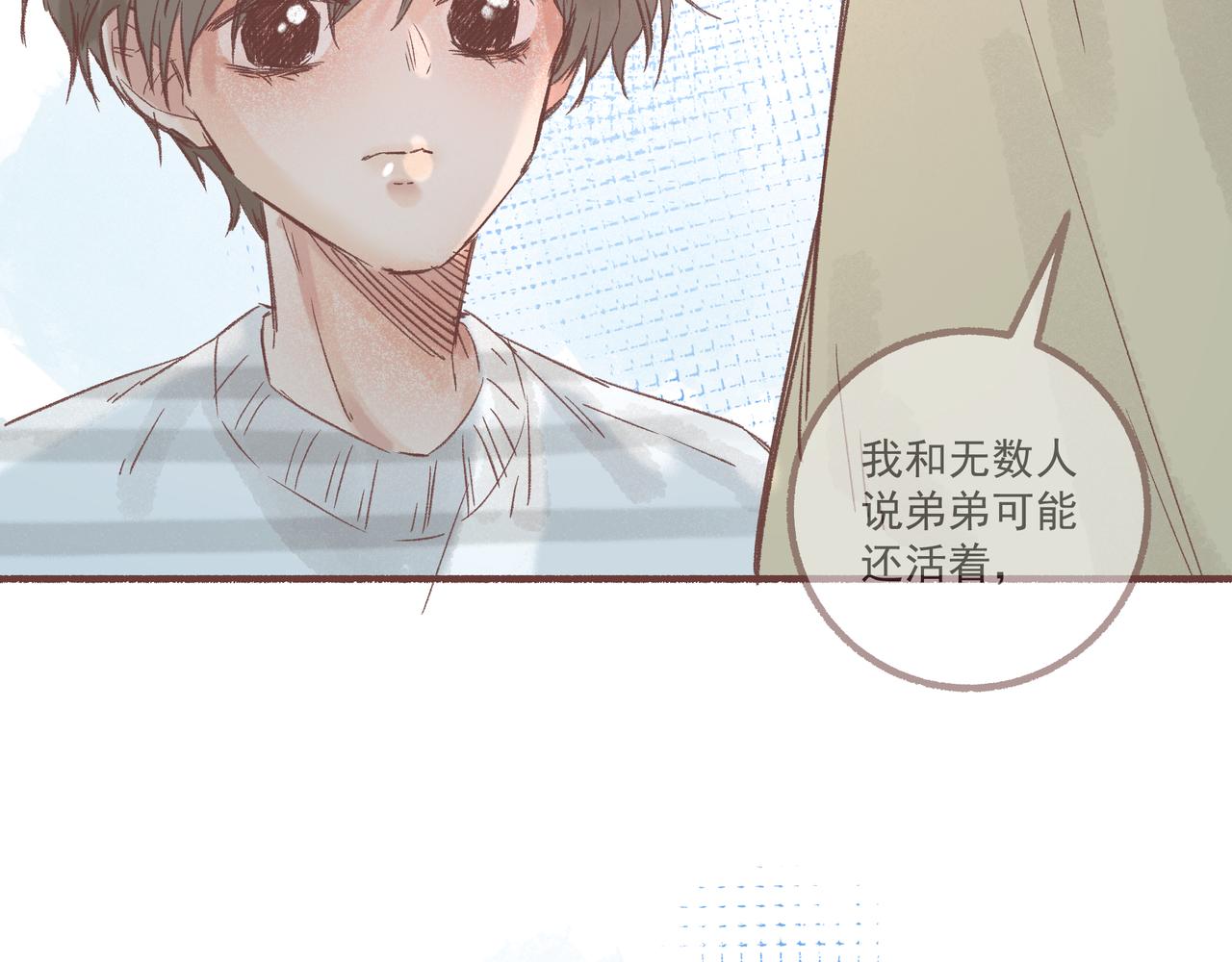 请遵从你的内心(1/2)-第25话