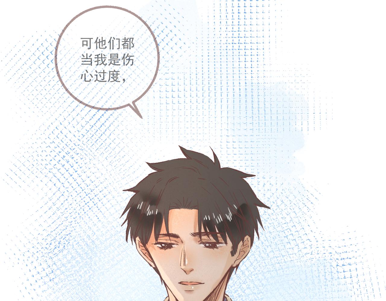 请遵从你的内心(1/2)-第25话