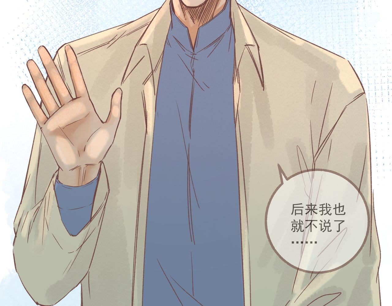 请遵从你的内心(1/2)-第25话