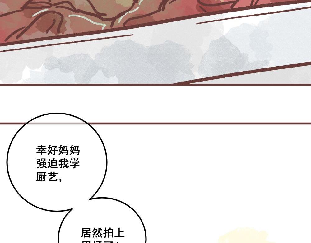 飼養員的翻車指南 - 欲要抓人，必先抓其胃！」(1/2) - 2