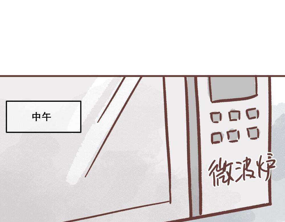 飼養員的翻車指南 - 欲要抓人，必先抓其胃！」(1/2) - 6