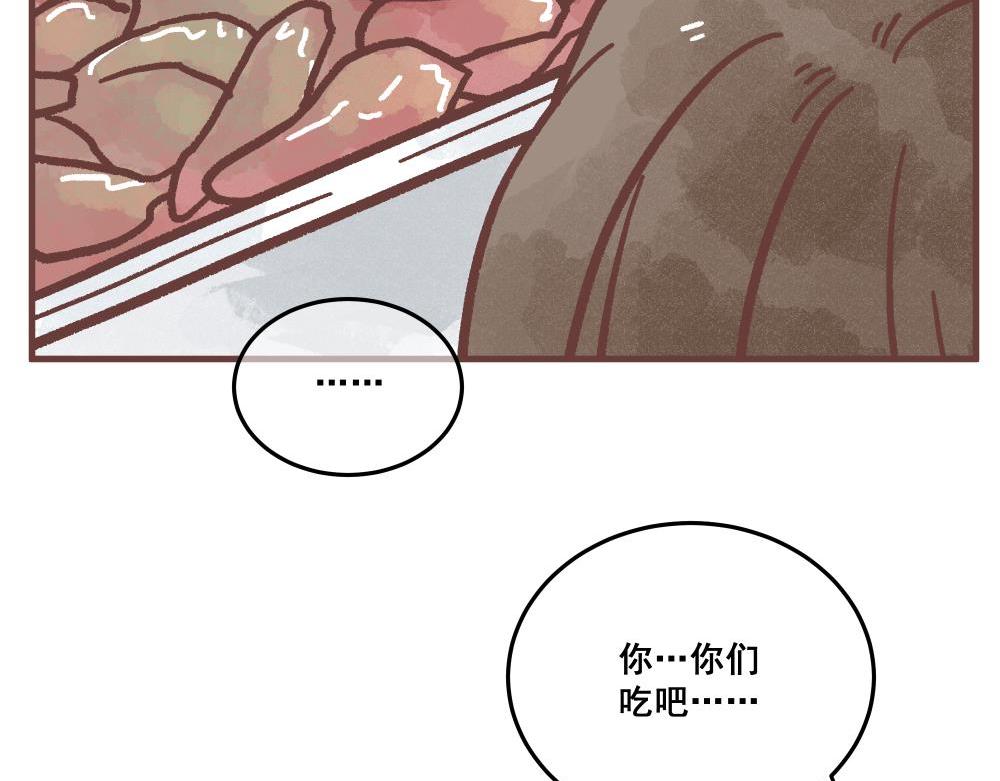 飼養員的翻車指南 - 欲要抓人，必先抓其胃！」(1/2) - 2