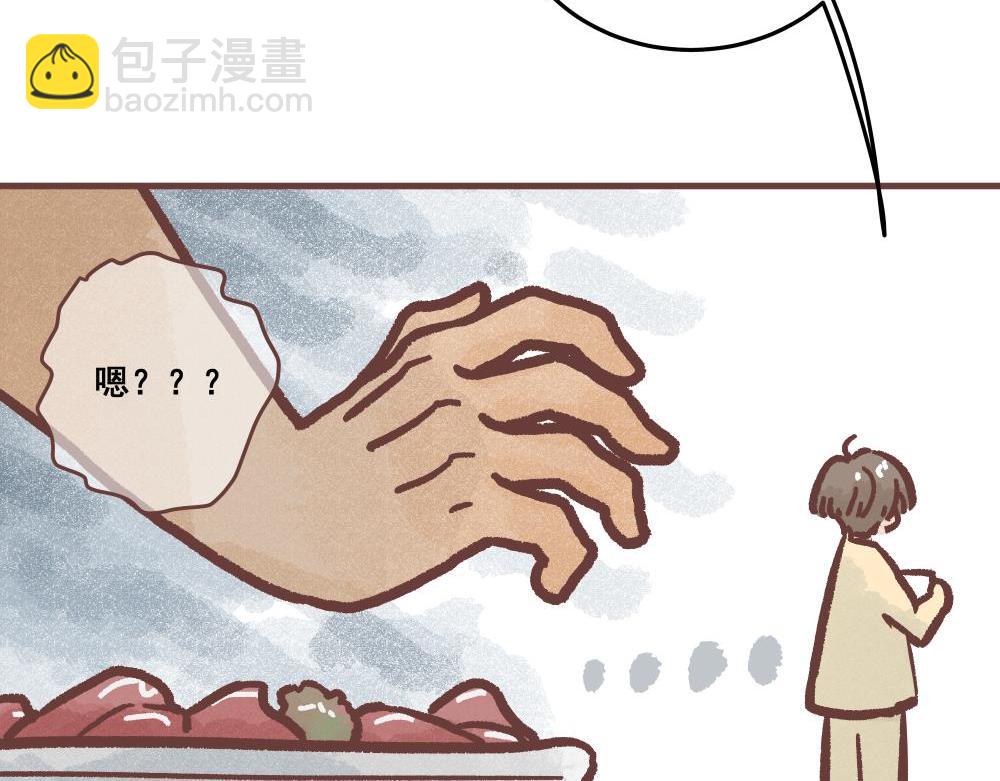 飼養員的翻車指南 - 欲要抓人，必先抓其胃！」(1/2) - 3
