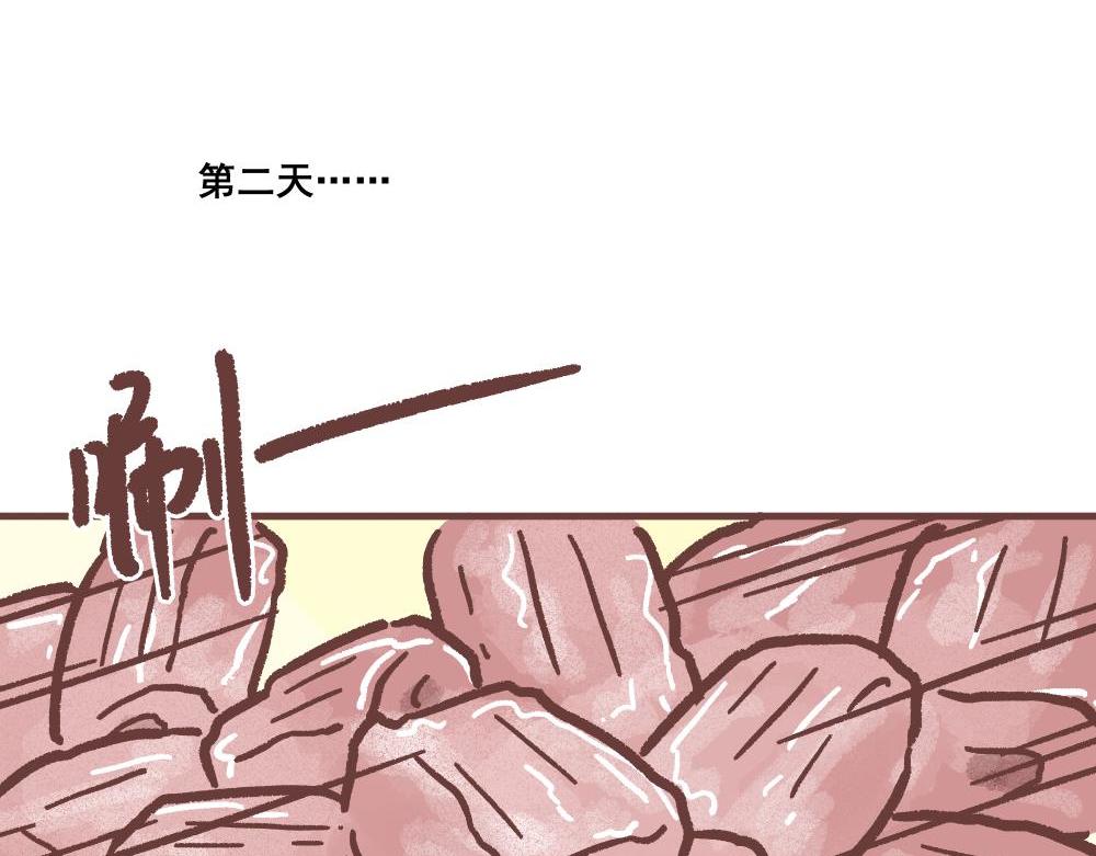 飼養員的翻車指南 - 欲要抓人，必先抓其胃！」(1/2) - 6