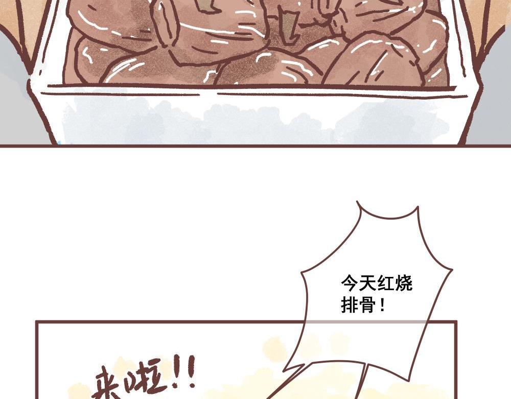 飼養員的翻車指南 - 欲要抓人，必先抓其胃！」(1/2) - 2