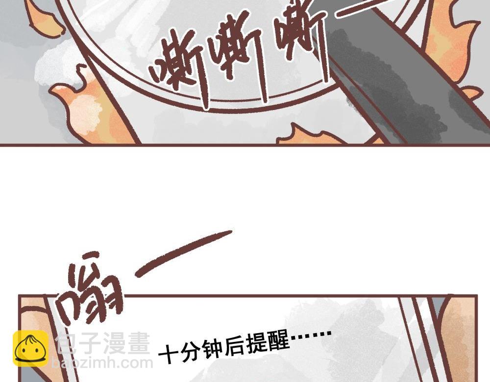 飼養員的翻車指南 - 欲要抓人，必先抓其胃！」(1/2) - 6
