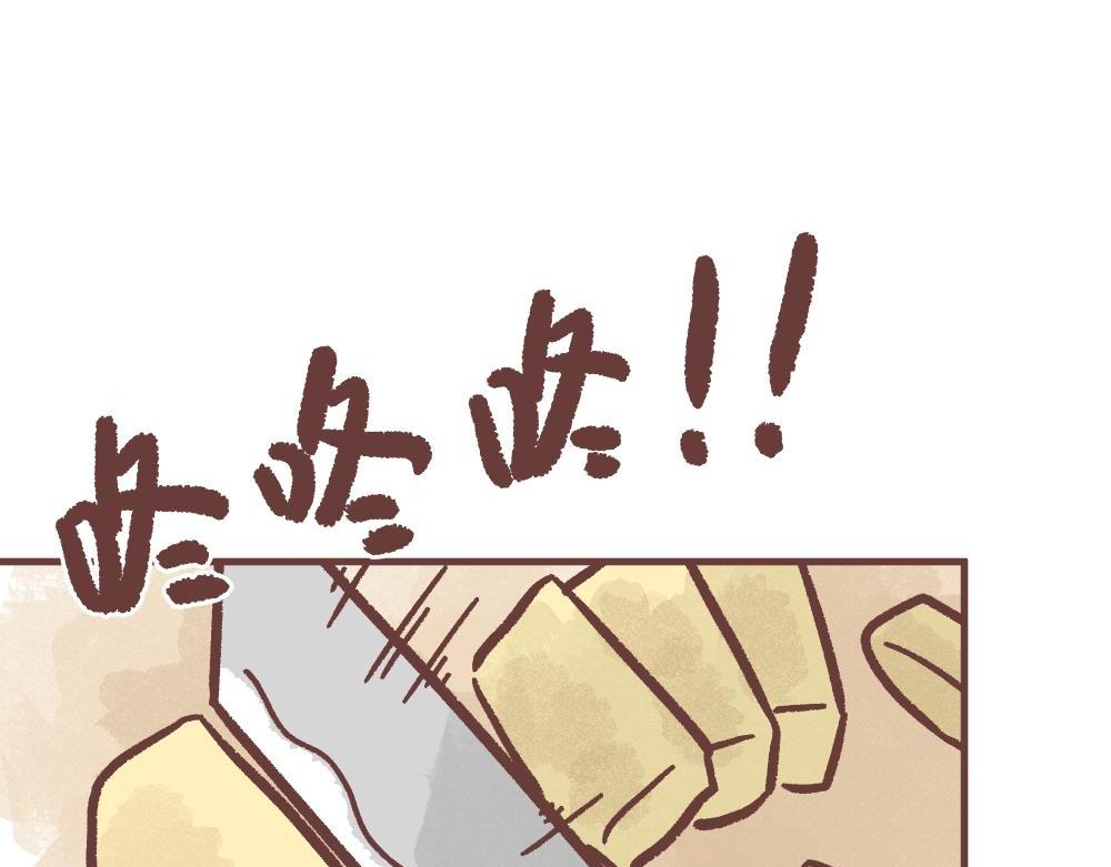 飼養員的翻車指南 - 欲要抓人，必先抓其胃！」(1/2) - 4