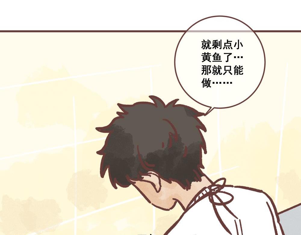 飼養員的翻車指南 - 欲要抓人，必先抓其胃！」(1/2) - 3