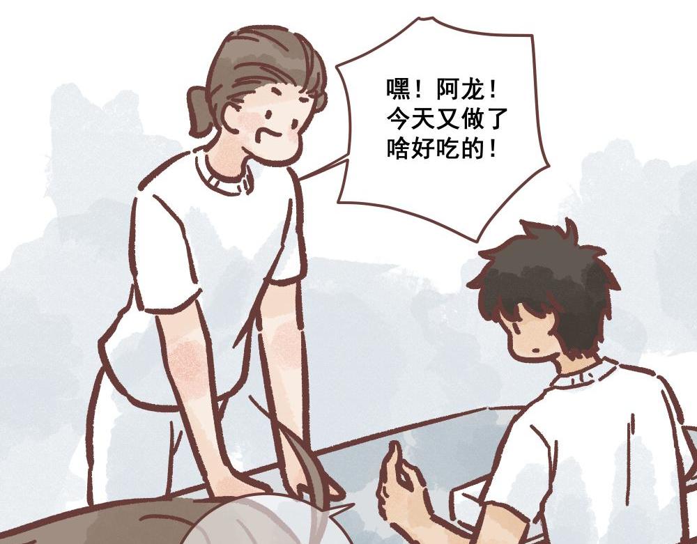飼養員的翻車指南 - 欲要抓人，必先抓其胃！」(1/2) - 8
