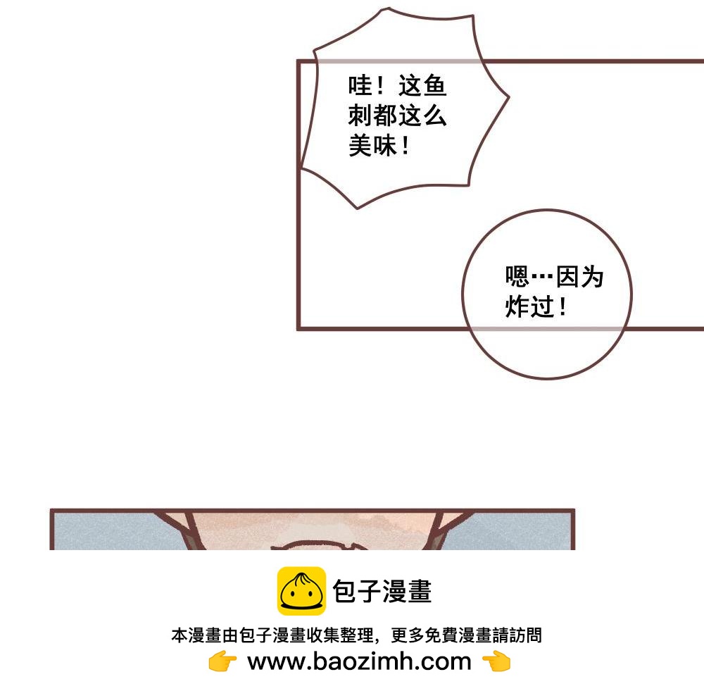 飼養員的翻車指南 - 欲要抓人，必先抓其胃！」(1/2) - 2