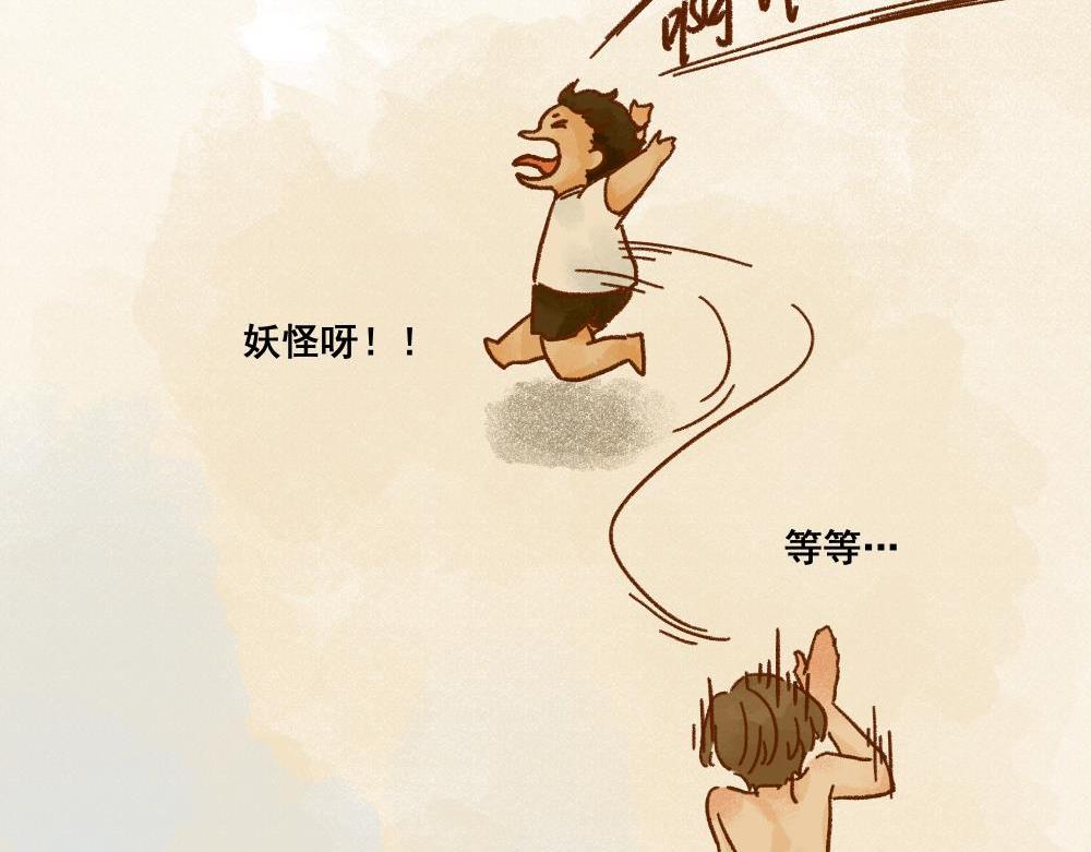 飼養員的翻車指南 - 好像發現了不得了的東西呢！(1/2) - 4