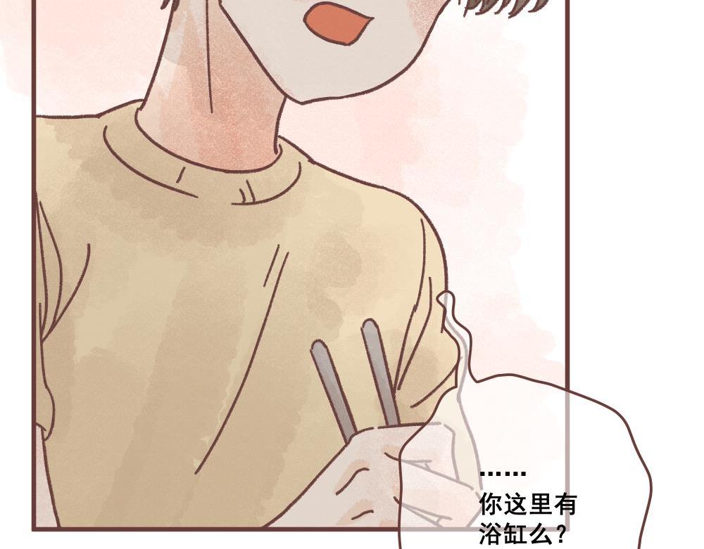 飼養員的翻車指南 - 好像發現了不得了的東西呢！(1/2) - 2