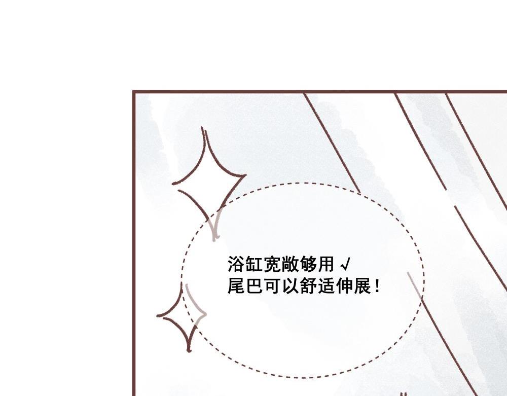 飼養員的翻車指南 - 好像發現了不得了的東西呢！(1/2) - 6