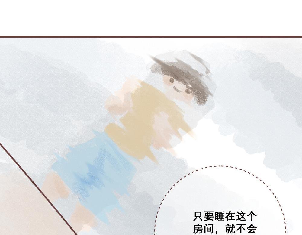 飼養員的翻車指南 - 好像發現了不得了的東西呢！(1/2) - 8