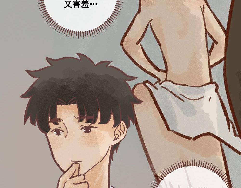 飼養員的翻車指南 - 好像發現了不得了的東西呢！(1/2) - 5