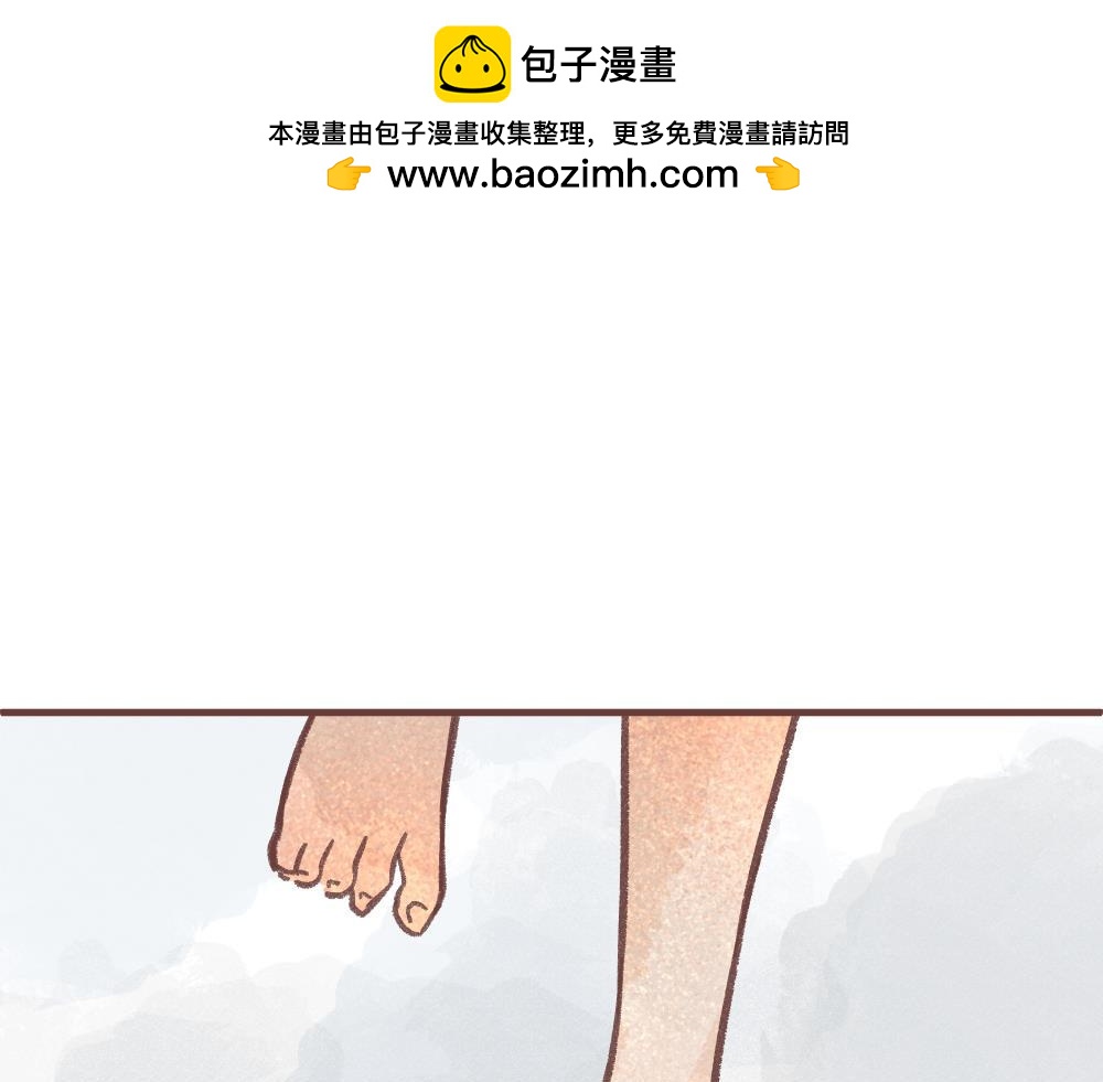 一条neinei引发的血案-上-第9话