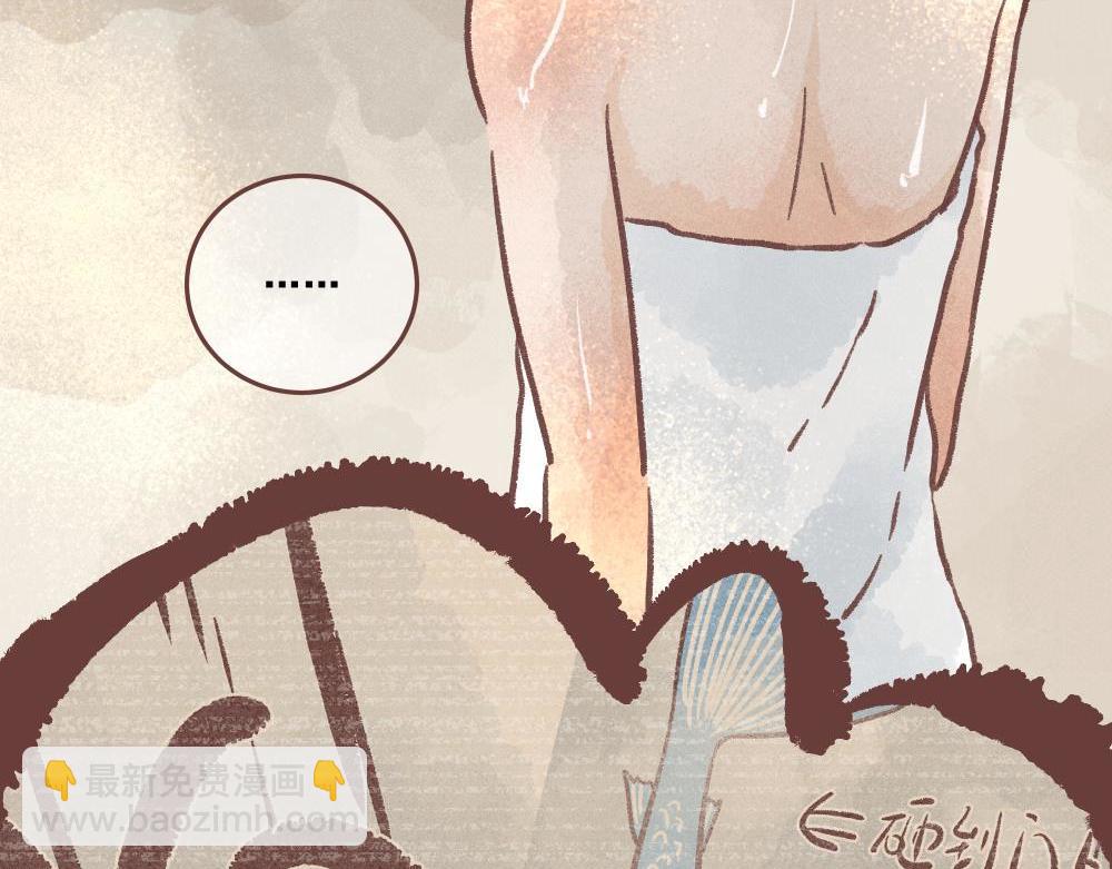 一条neinei引发的血案-上-第9话