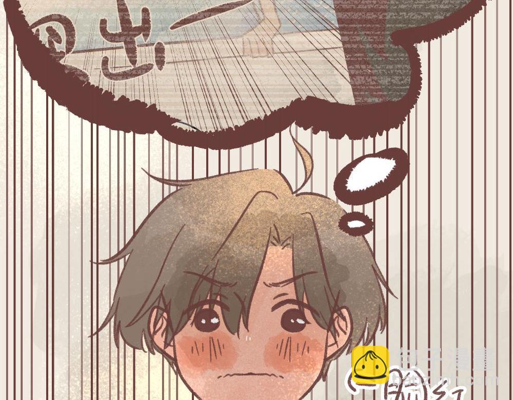 一条neinei引发的血案-上-第9话