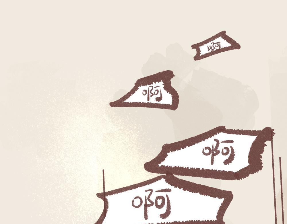 一条neinei引发的血案-上-第9话