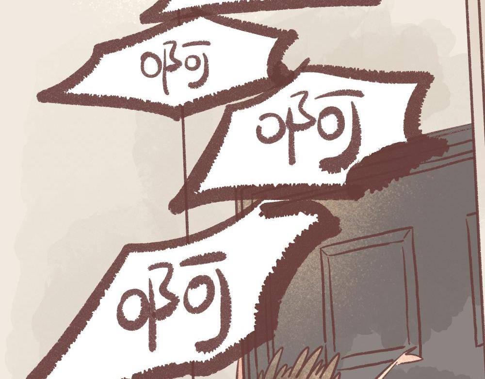 一条neinei引发的血案-上-第9话