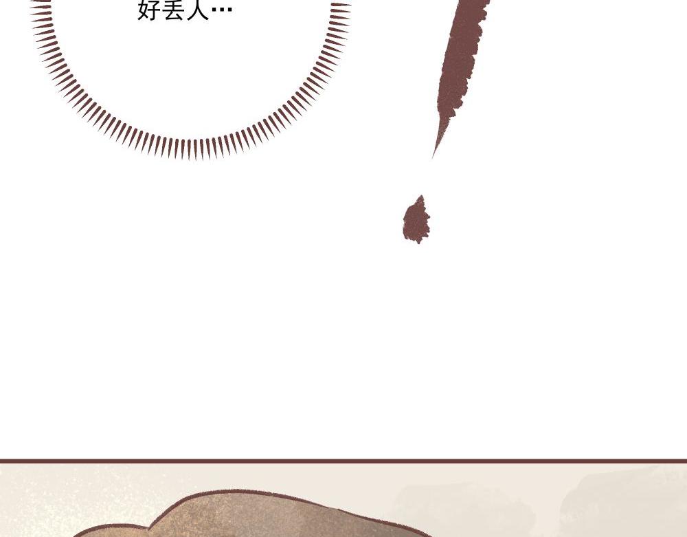 一条neinei引发的血案-上-第9话