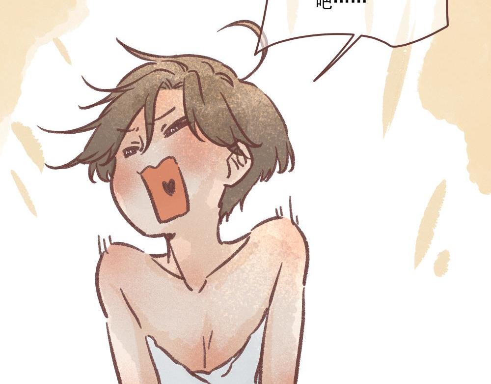 一条neinei引发的血案-上-第9话