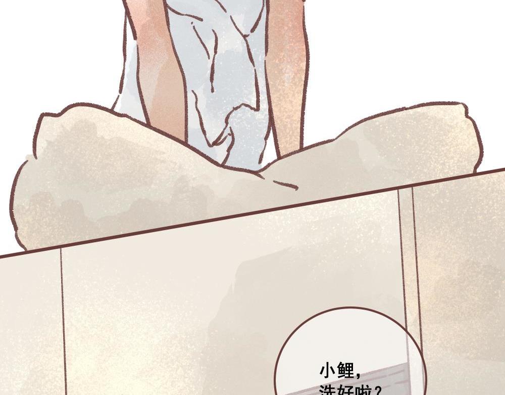 一条neinei引发的血案-上-第9话