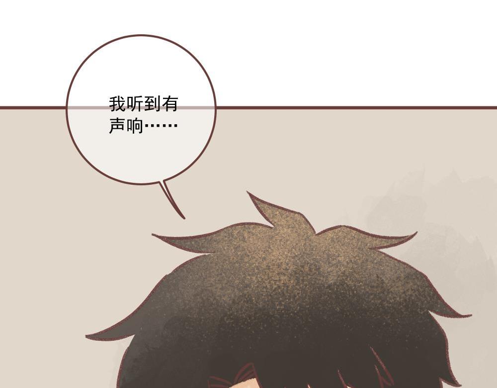 一条neinei引发的血案-上-第9话