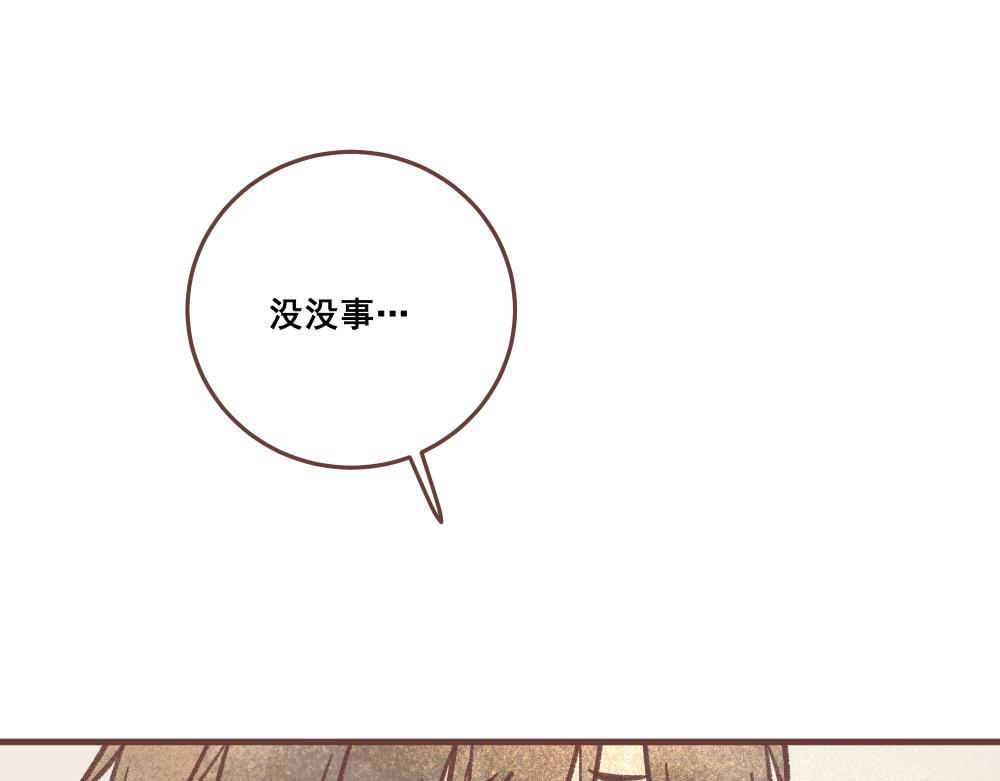 一条neinei引发的血案-上-第9话