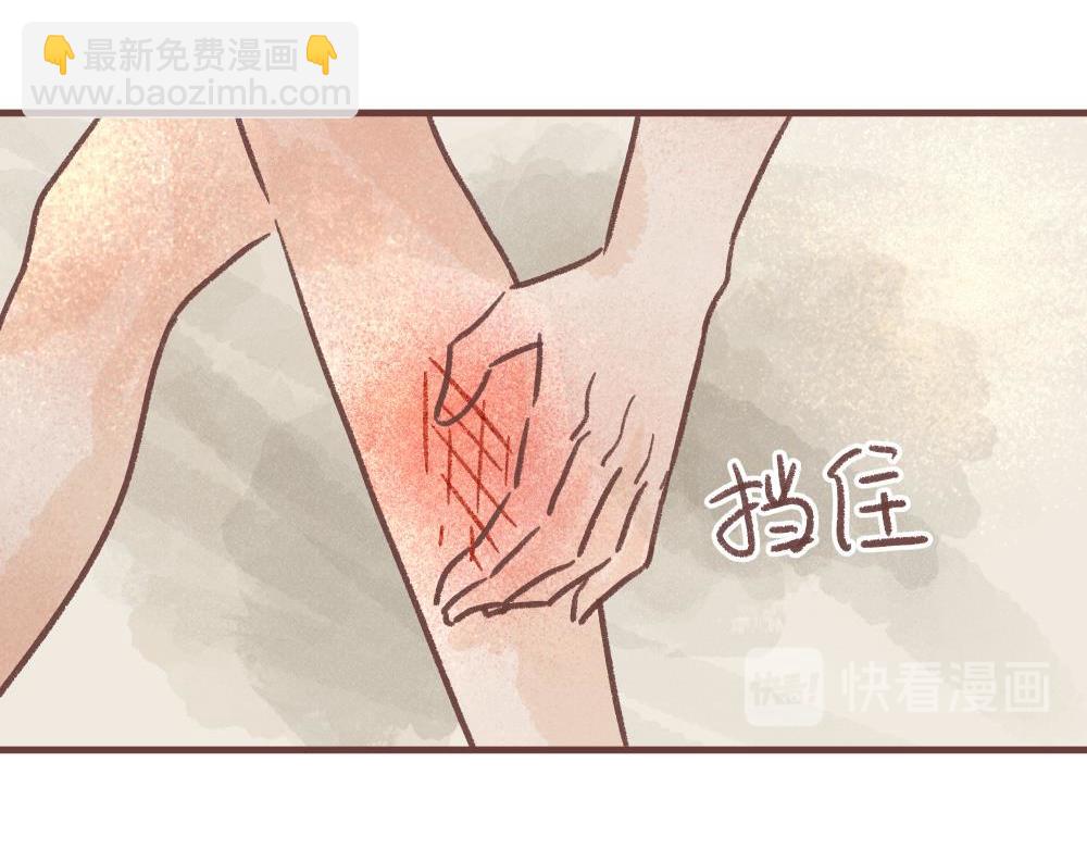 一条neinei引发的血案-上-第9话